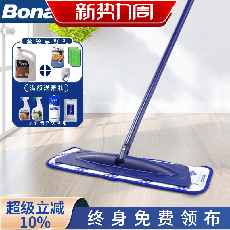 博纳Bona进口纤维平板拖把家用懒人拖把布木地板瓷砖拖地拖布墩布
