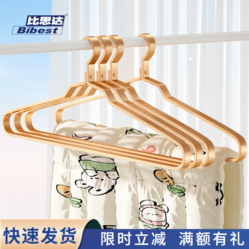 金属 加大 加长 防锈 防滑