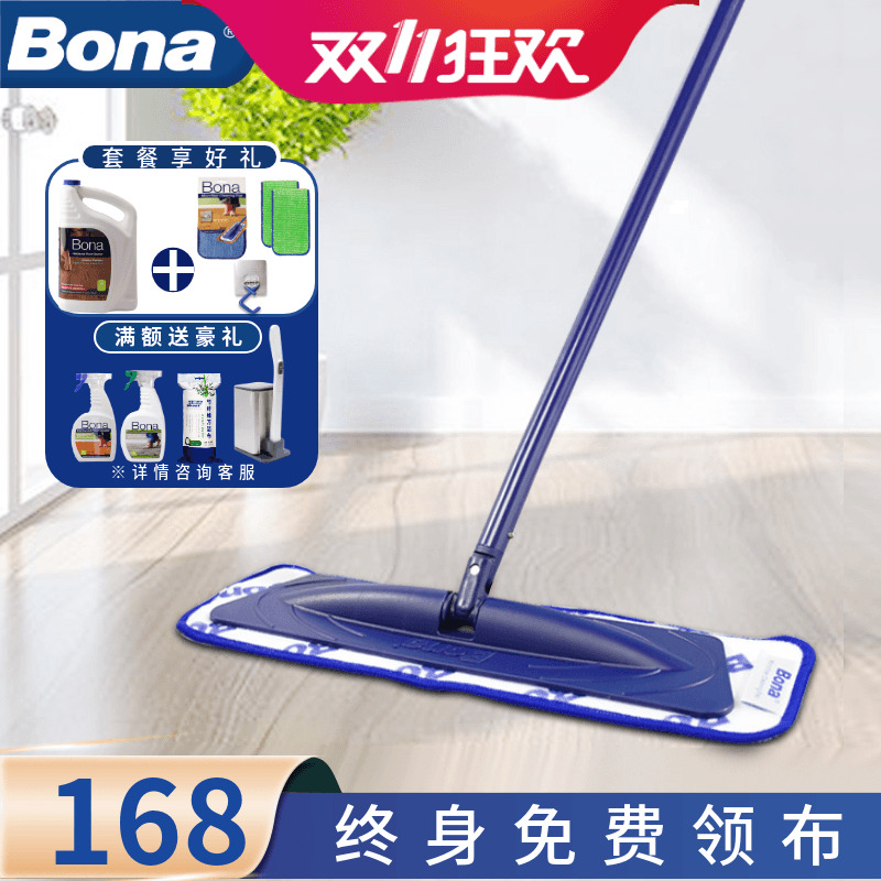 博纳Bona进口纤维平板拖把家用懒人拖把布木地板瓷砖拖地拖布墩布
