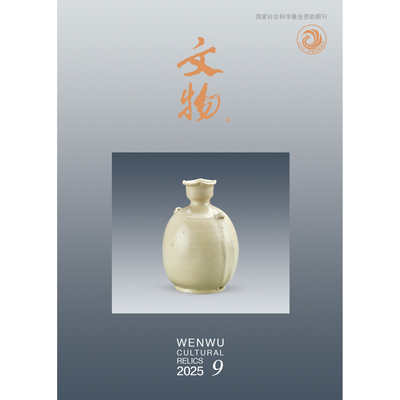 老虎坑遗址巩义东区唐墓