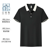 Черное заклинание белое cy_205