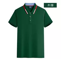 【38 Yuan Botian Si Ba08】 деревянный зеленый