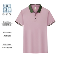 Розовый Cy_205