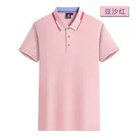 【38 Yuan Botian Sisi Ba08】 Bean Paste Red