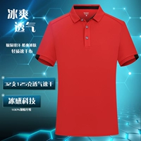 【Sports Speed ​​HA11】 Big Red