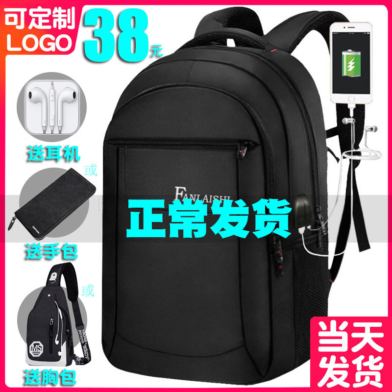 Backpack man knapsack High-capacity Travelling bag computer leisure time fashion Trend high school junior middle school student schoolbagin the Leather/Lady bags/Men's bag, Backpack  category - from Buy2taobao.com to provide professional Taobao agent buy service