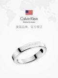 [Автономное управление] Calvin Klein/Kevin Klein CK, кольцо для дыхания ребенка, кольцо для пары, подарок, стиль пары