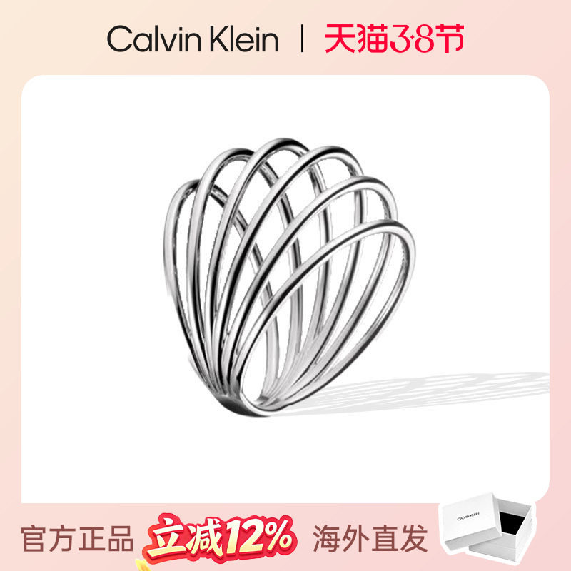 [特卖戒指集合]CalvinKlein官方正品CK戒指银色戒指高级设计时尚