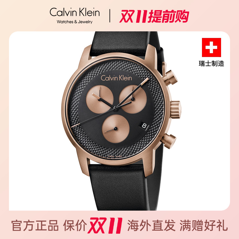 限时清仓ck专柜正品皮带三眼男表