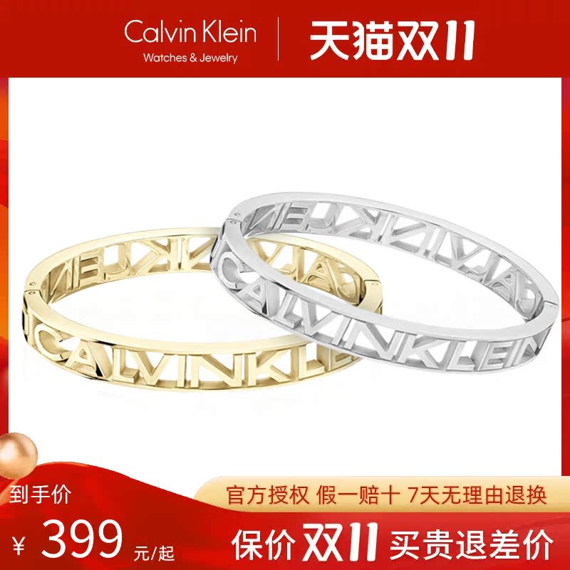 Calvin Klein/凯文克莱ck手镯轻奢玫瑰金色镂空时尚简约情侣手环