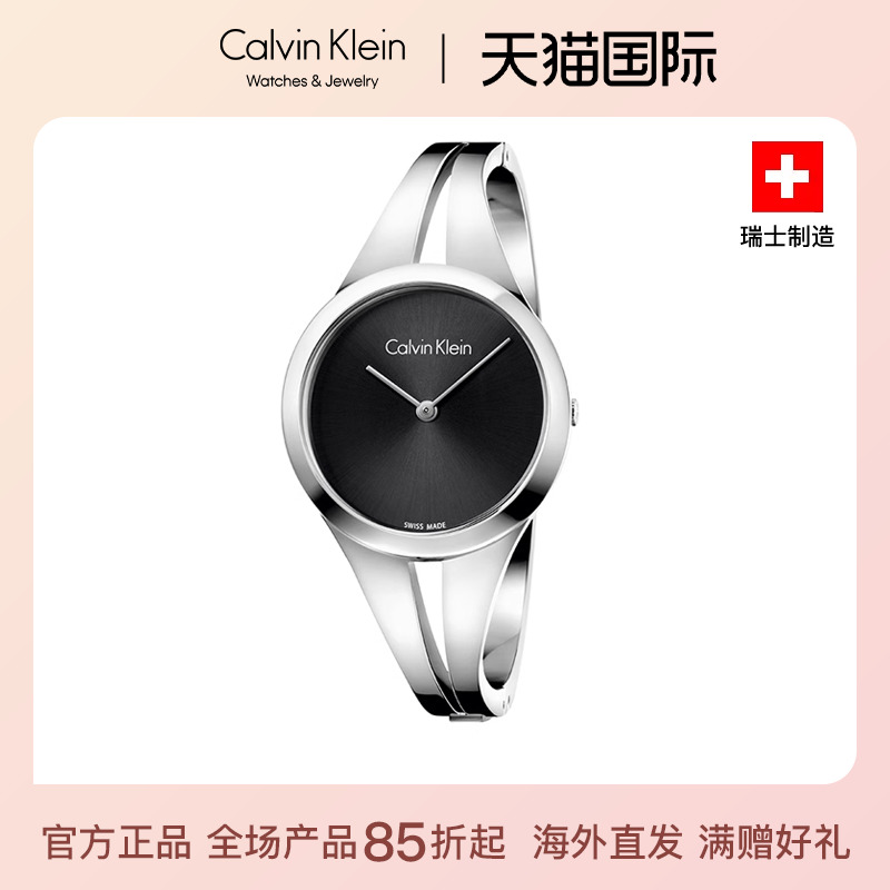 CK官方正品简约风石英手表