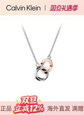 CalvinKlein环环相扣项链