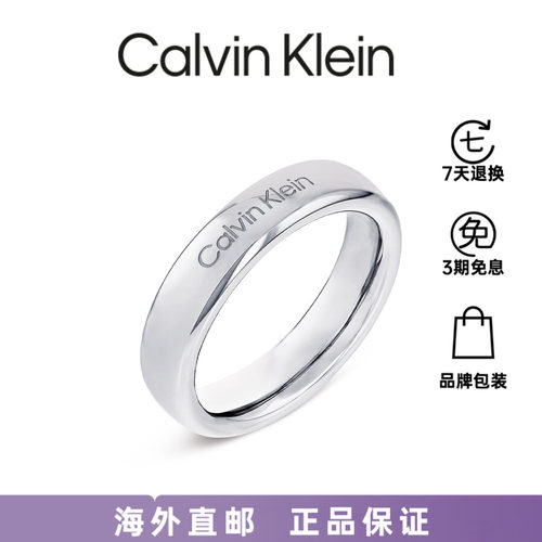 CalvinKlein圆满爱戒指时尚情侣
