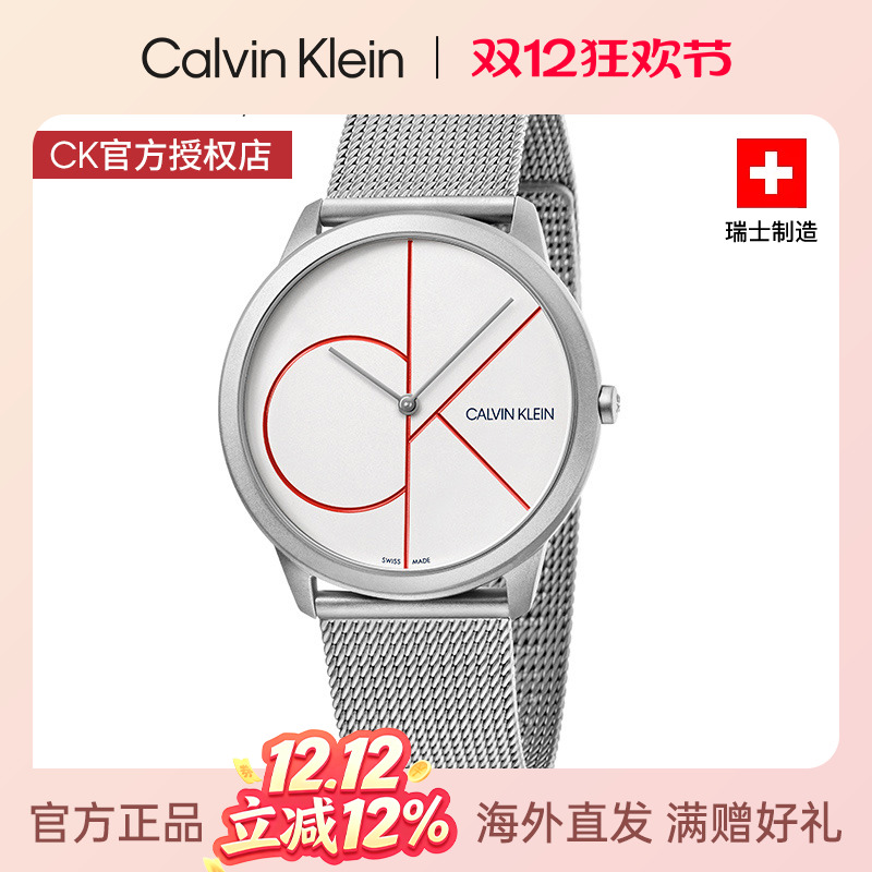 CalvinKlein正品时尚石英男表