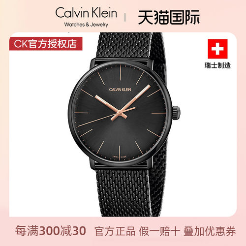 ck正品石英瑞士男手表