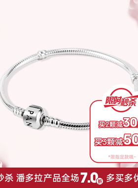 直邮pandora潘多拉官网925银手链蛇骨链diy女590702HV