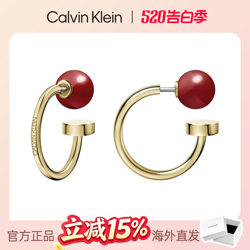 [限时清仓价]CalvinKlein官方正品CK耳钉珠珠圆环设计女生礼物