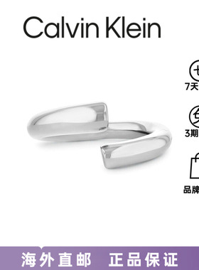 【新款】Calvin Klein凯文克莱简约金属戒指男女通用银色光面指环