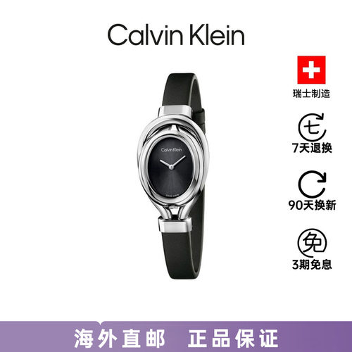 CalvinKlein正品小巧时尚手表女