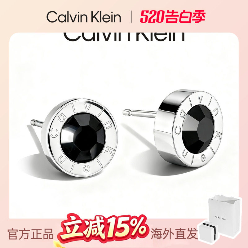 [CK新款]CalvinKlein官方CK耳钉男女情侣小众设计ck男士耳钉礼物