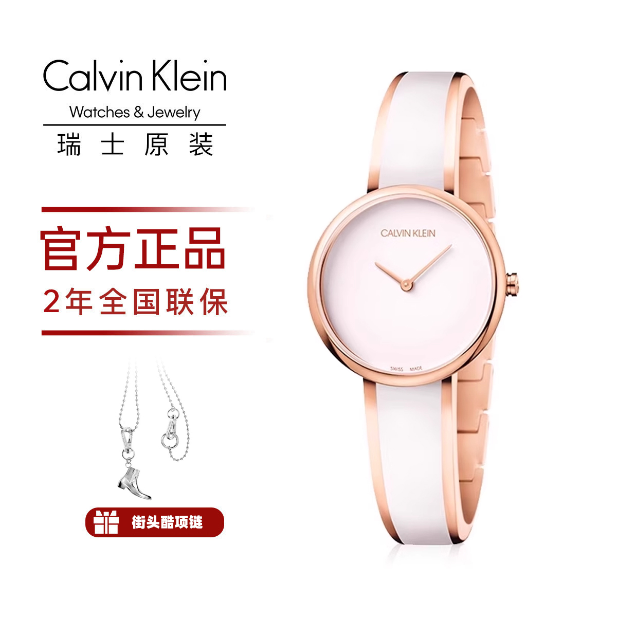 CalvinKlein瑞士石英表简约轻奢