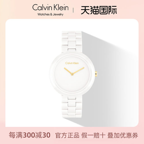 【新款】CALVIN KLEIN时尚陶瓷表链石英女表CK手表女25100072