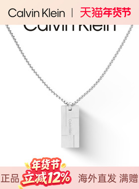 CalvinKlein型格小方块项链男