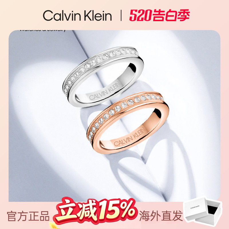 [官方正品]CalvinKlein戒指CK满天星情侣女时尚轻奢戒指对戒素戒