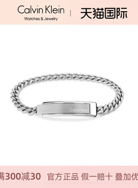 CK新款时尚潮流男款手链嘻哈
