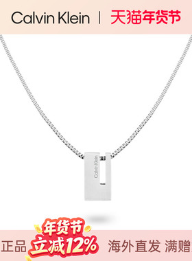 CalvinKlein正品幸运锁男士项链