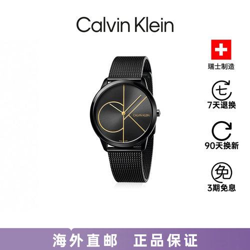 CK手表简约时尚情侣表