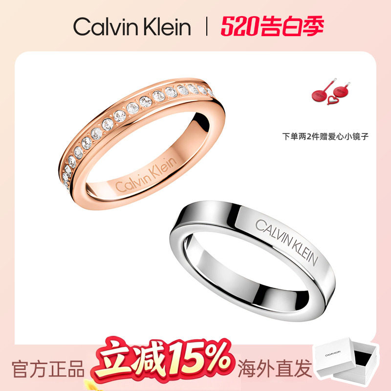 CalvinKlein戒指男女ck满天星戒指素圈 ck戒指情侣对戒