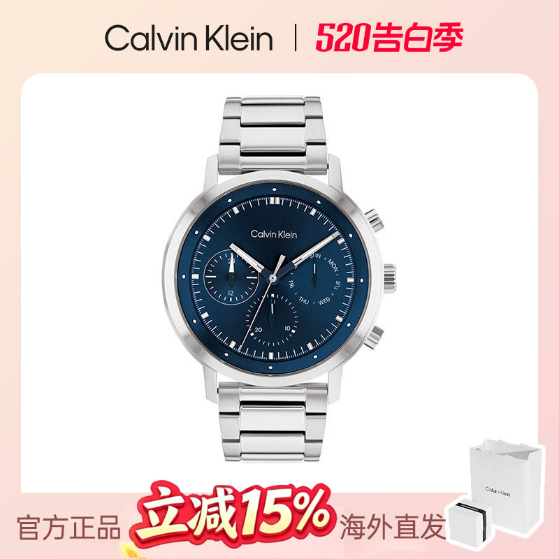 【新款】CalvinKlein CK手表男进口石英表潮流机械感多功能男手表