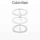 Klein 设计感女款 凯文克莱 正品 Calvin 三合一时尚 新款 手链