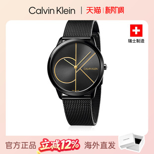 ck手表瑞士表简约时尚 CalvinKlein官方正品 情侣腕表 限时清仓价