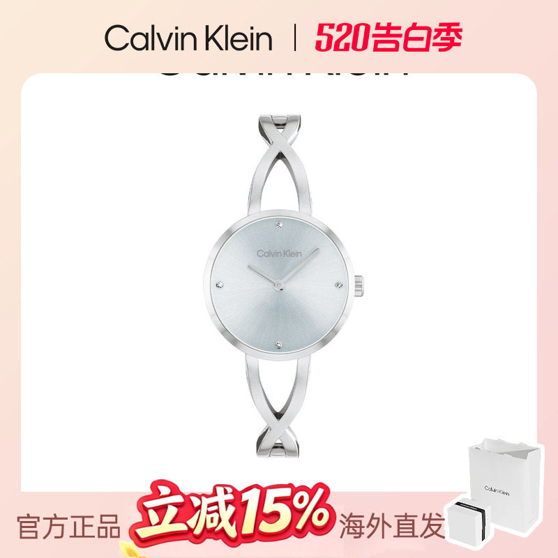 【新款】Calvin Klein凯文克莱女士石英手表时尚手镯式腕表简约