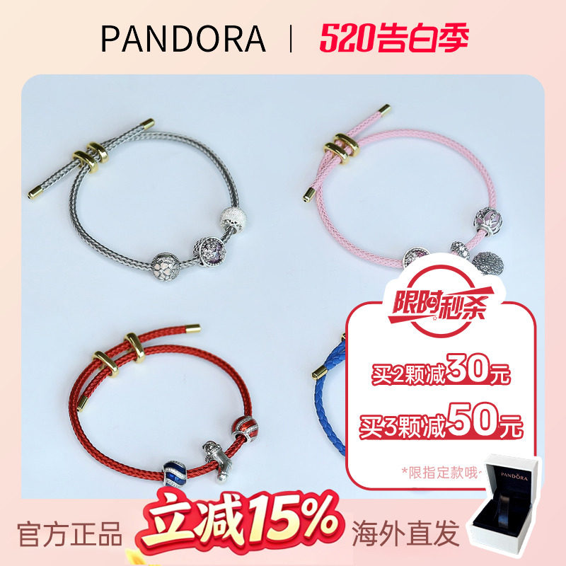 pandora/潘多拉银饰手链手环潘多拉散珠穿孔珠配件生日礼物送礼