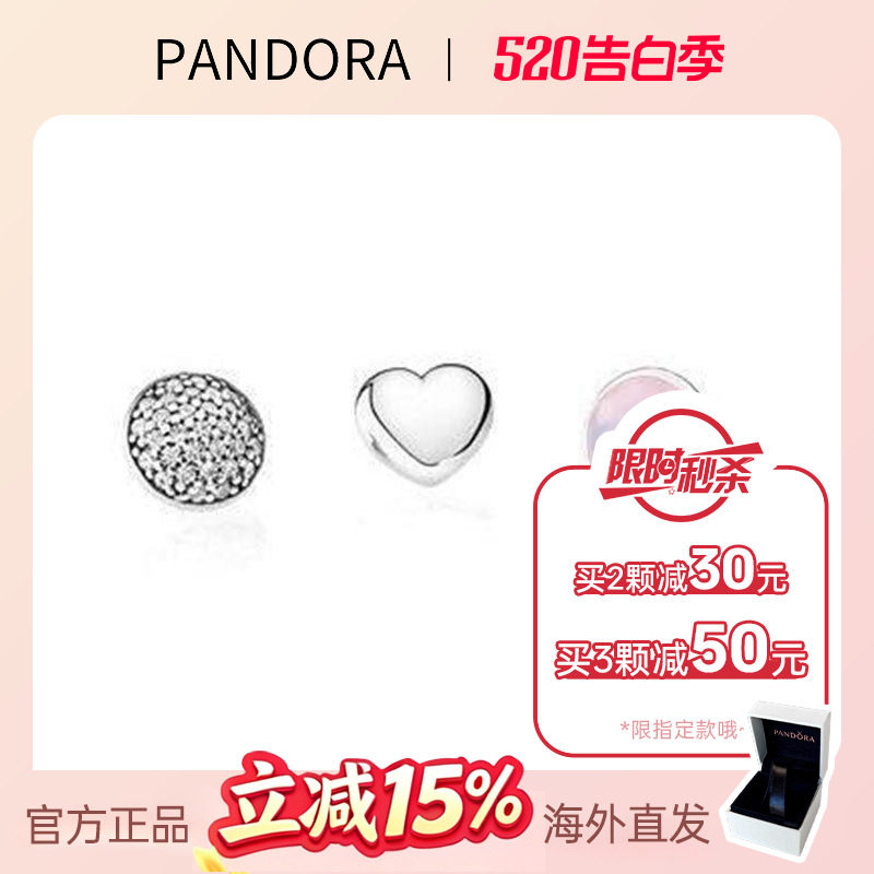 pandora/潘多拉直邮漂浮盒子串珠装饰珠子集合diy小众设计组套