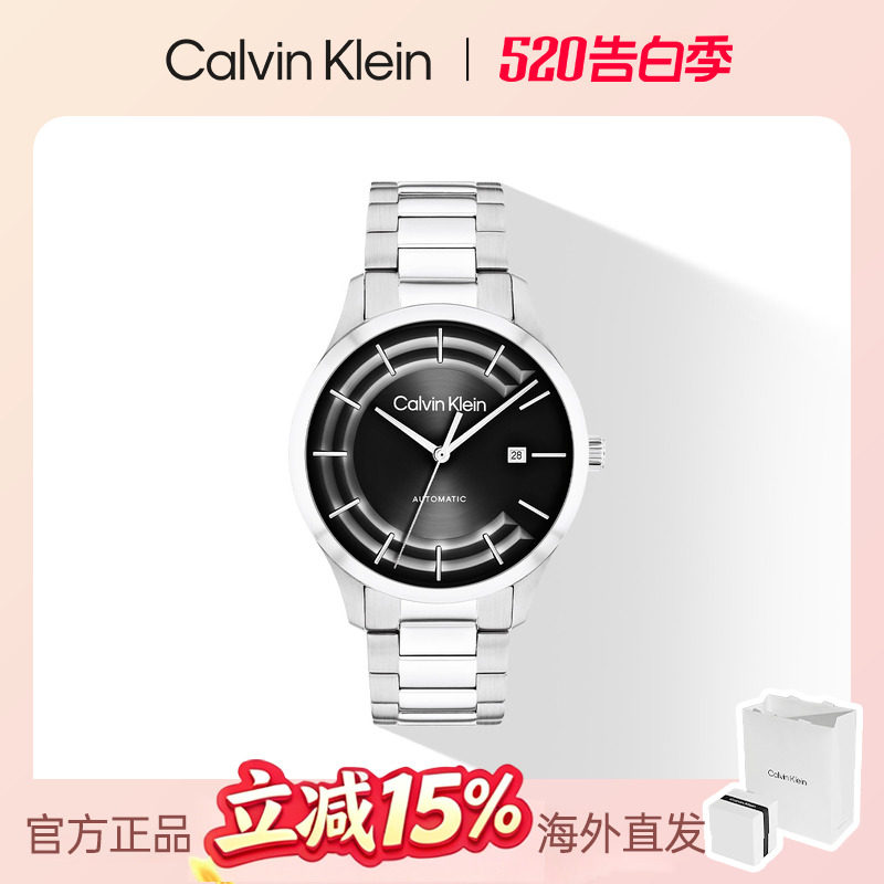 [新款]CalvinKlein官方正品ck手表男镂空机械表情侣同款中性腕表