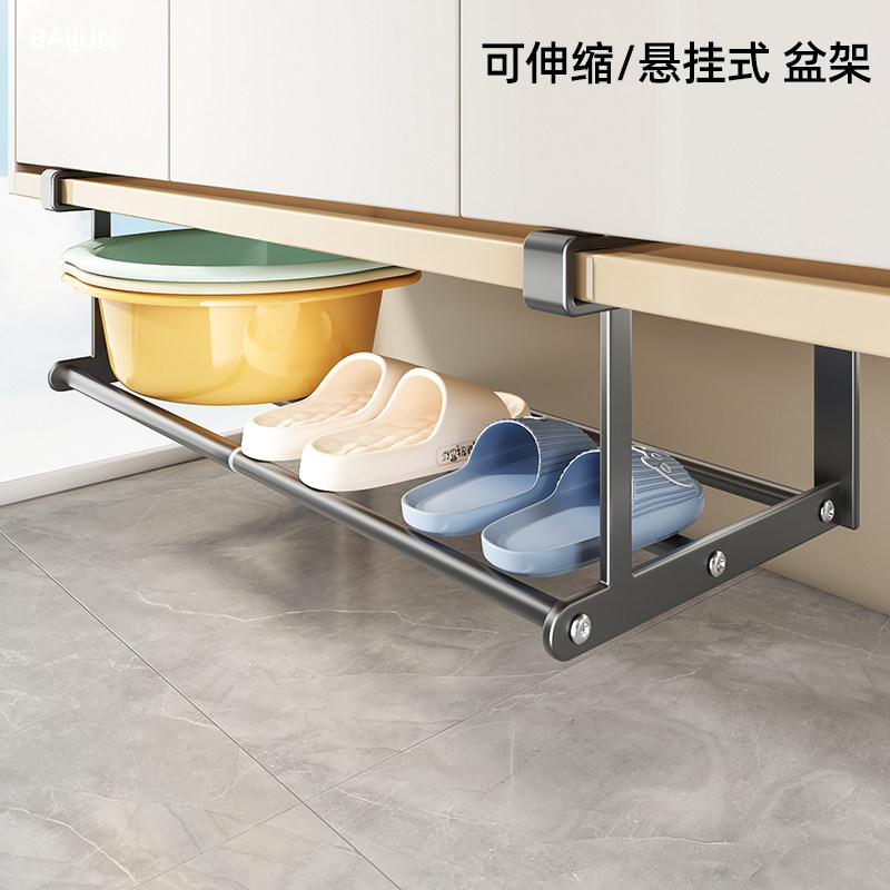 浴室洗脸盆收纳架卫生间洗漱柜下盆架可伸缩分层整理架悬挂面盆架