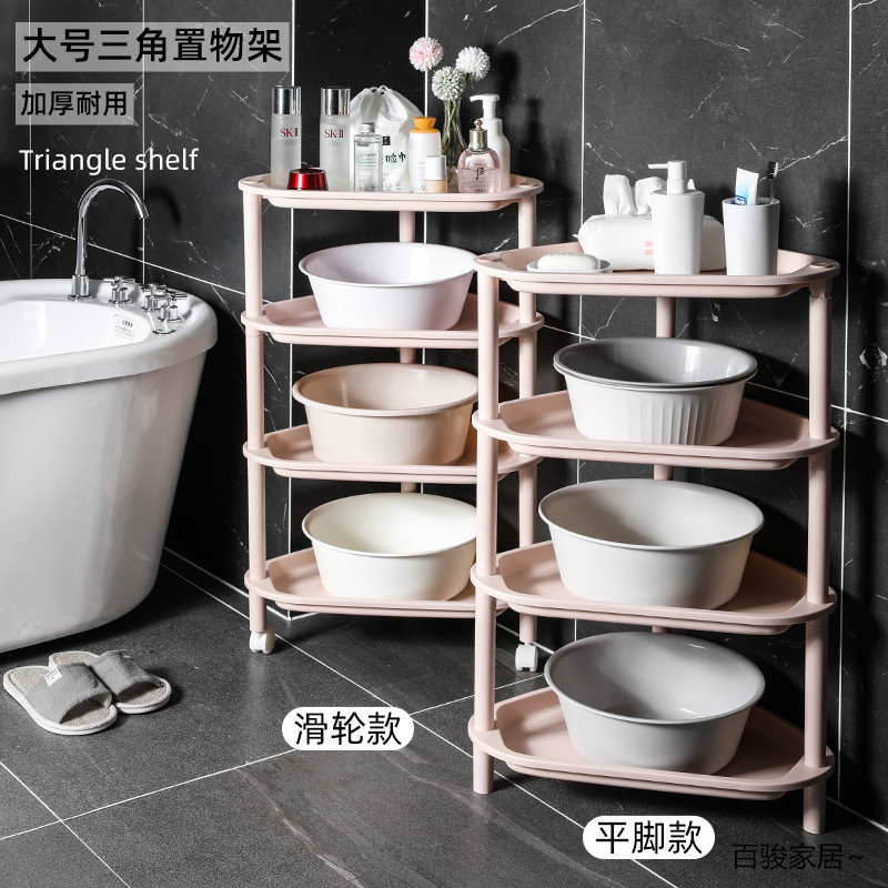 落地式带轮塑料多层加厚脸盆架