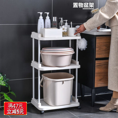 浴室塑料不锈钢管置物脸盆水桶架