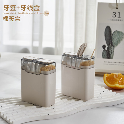 高档便携式牙签牙线盒棉棒掏耳勺