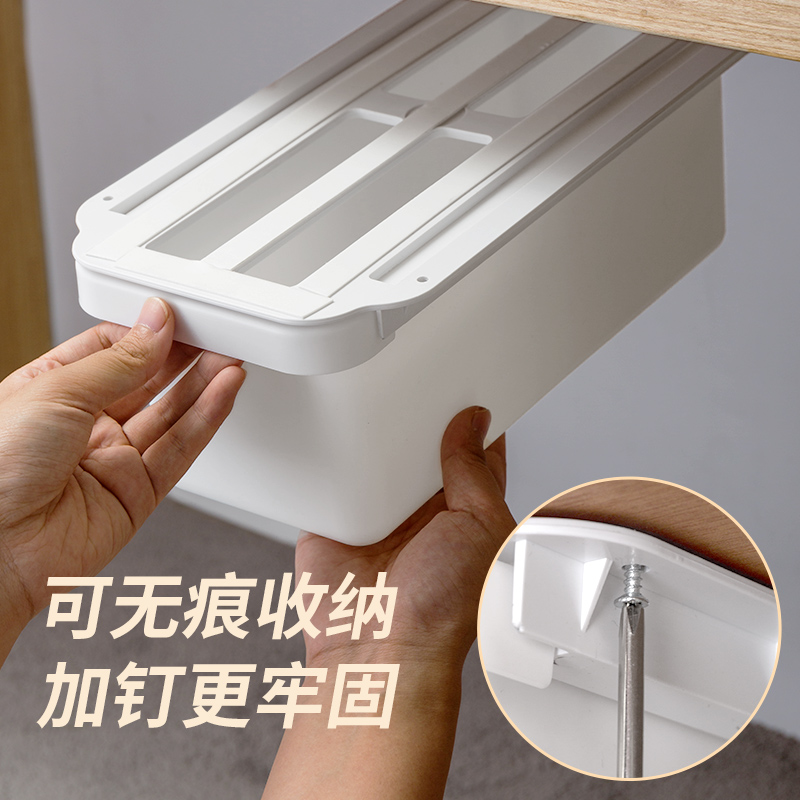 创意桌下抽屉式儿童笔架工位置物