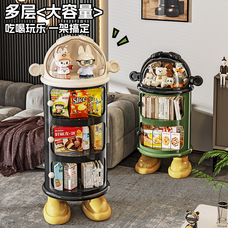 零食推车置物架客厅家用落地多层收纳架儿童玩具书本整理架床头柜,收纳整理,整理架/置物架/收纳架,淘宝优惠券,粉丝福利购,淘宝优惠卷