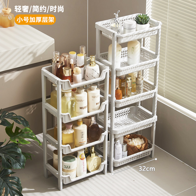 20cm窄缝隙收纳柜塑料多层置物架