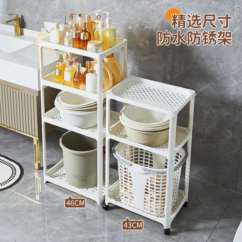 网红脸盆架防水稳固洗衣液置物架