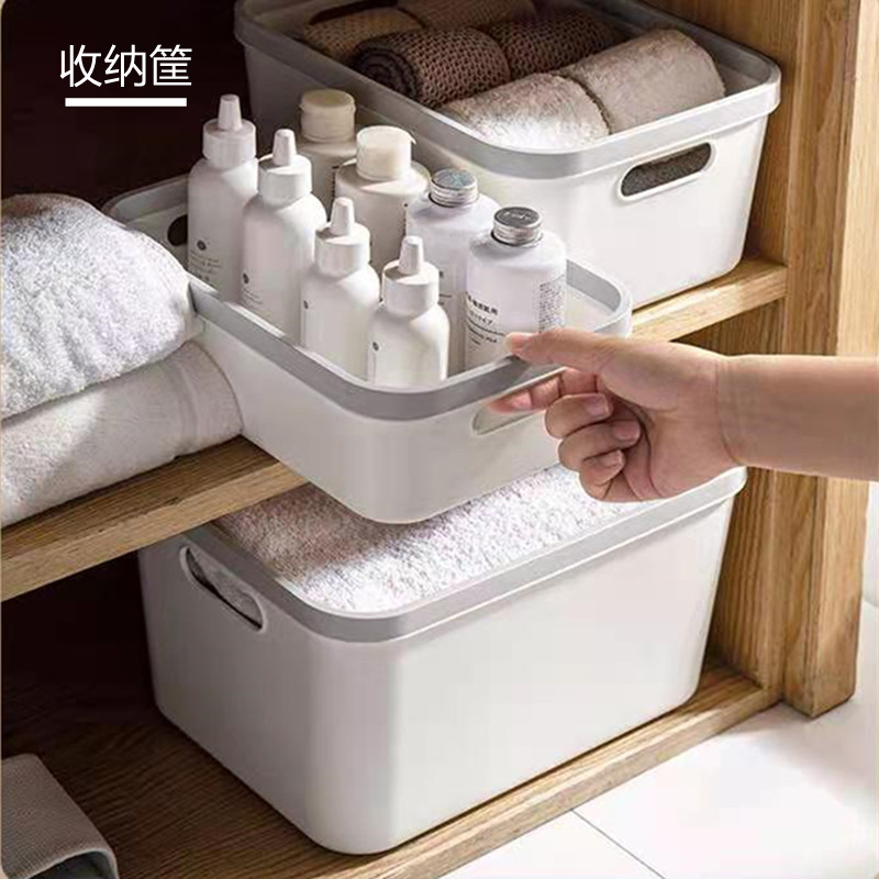 收纳盒储物筐桌面化妆品篮品质款