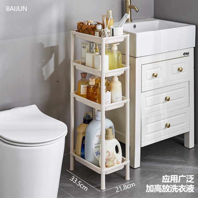 小号加高多层收纳整理架洗衣液架