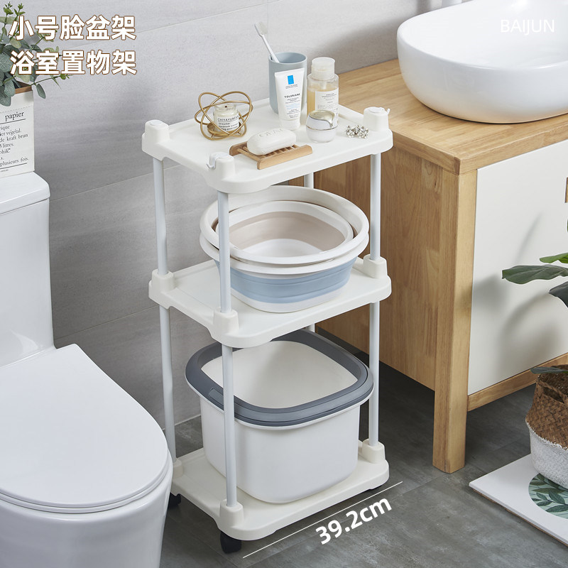 39/43浴室置物架卫生间脸盆水桶收纳架洗手间塑料落地多层整理架,家庭/个人清洁工具,脸盆架,淘宝优惠券,粉丝福利购,淘宝优惠卷